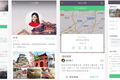 36氪独家 | 想要做新旅游场景的创造者，「中渡科技」获数千万元人民币A轮融资