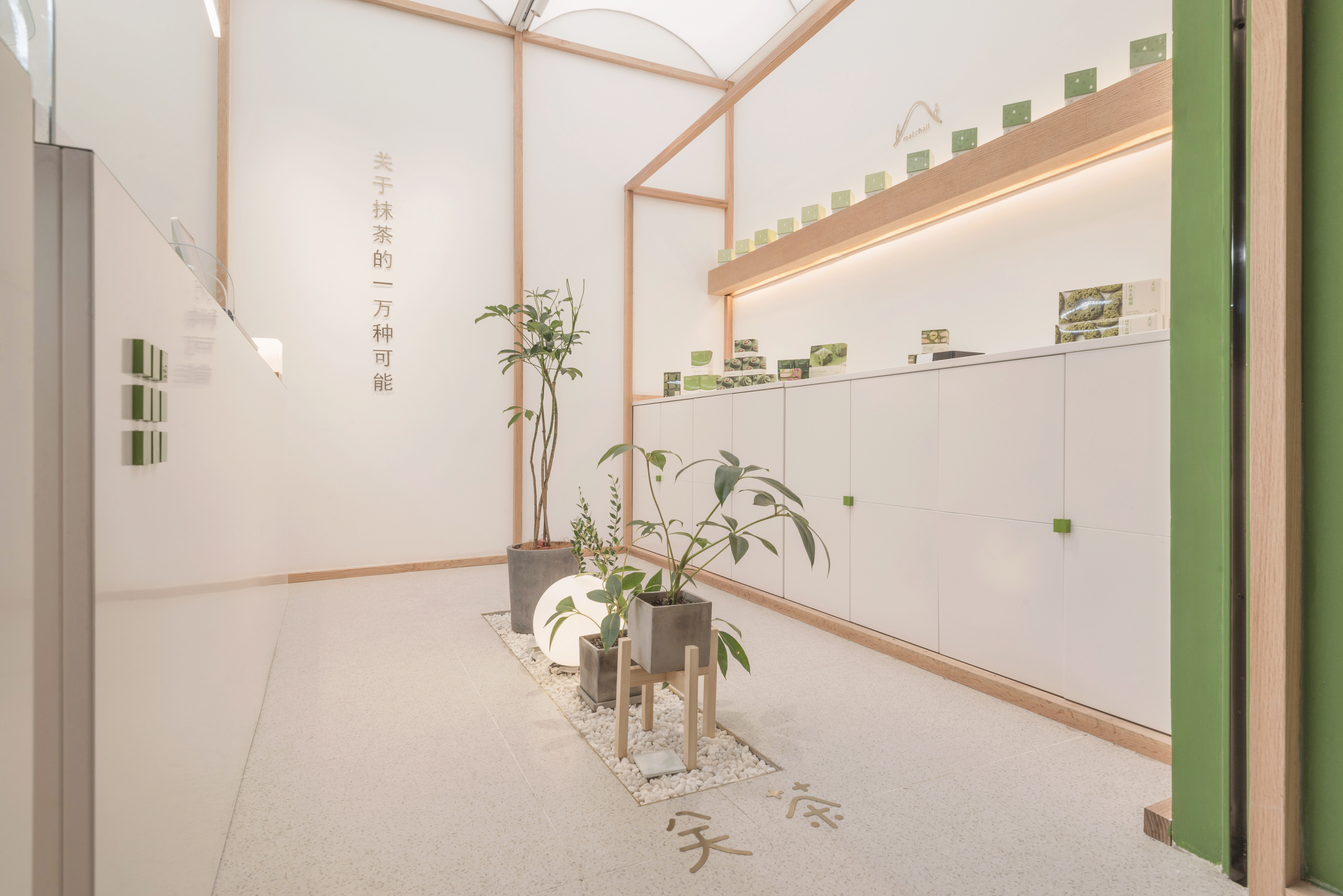 36氪首发 | 抹茶品牌「关茶」获数千万A轮融资，电商品牌的线下路要怎么走？