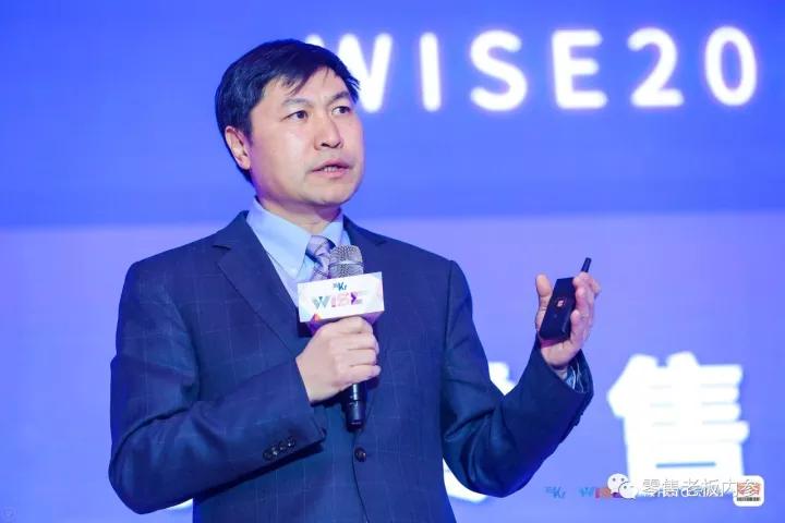 2017新零售元年复盘和2018打法：阿里、苏宁、盒马、银泰、猩便利等大咖怎么说？