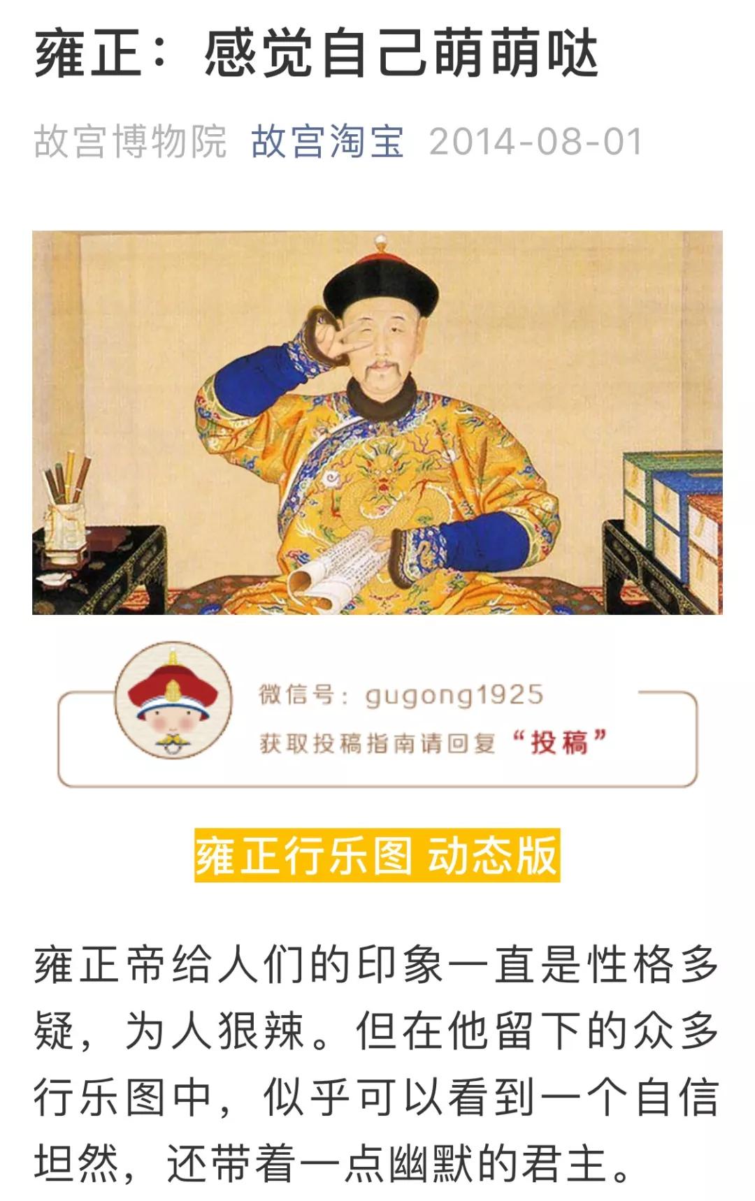 故宫首晒“账本”：文创收入15亿，竟然超过1500家A股公司
