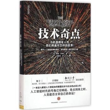 读书 | 第四次工业革命正在路上，我们总结了这份必读书单