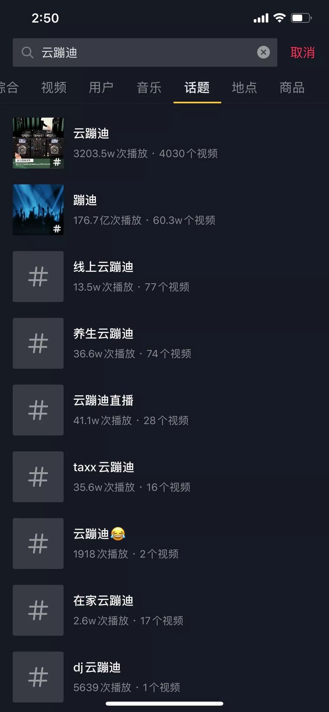疫情下的直播：是风口，还是无聊经济？