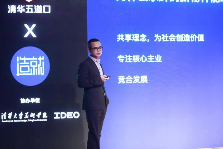 永辉董事长张轩松首次公开演讲：一个超级物种的诞生