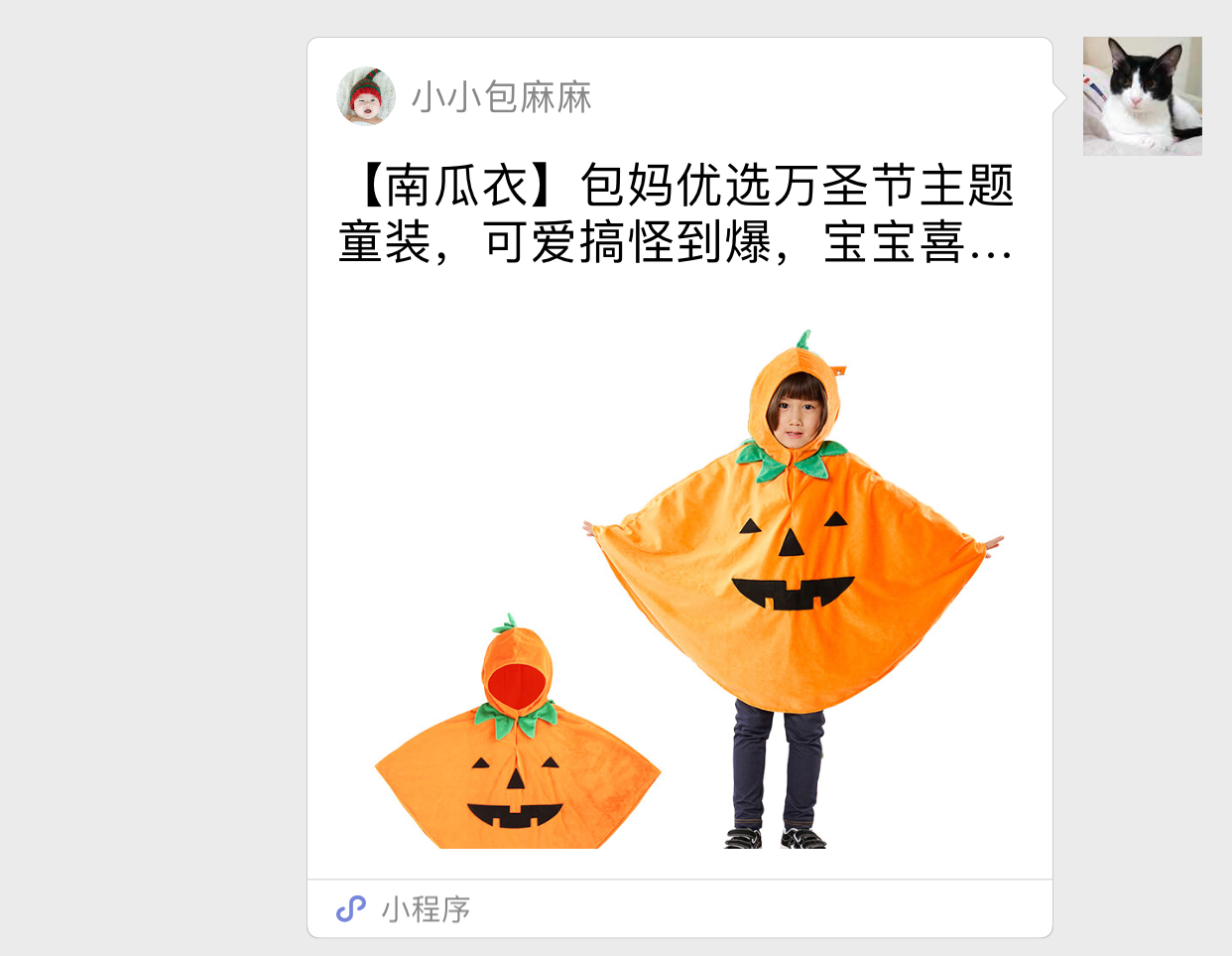 36氪新风向｜我们研究了100个小程序，这里有一份9亿流量红利的淘金秘籍