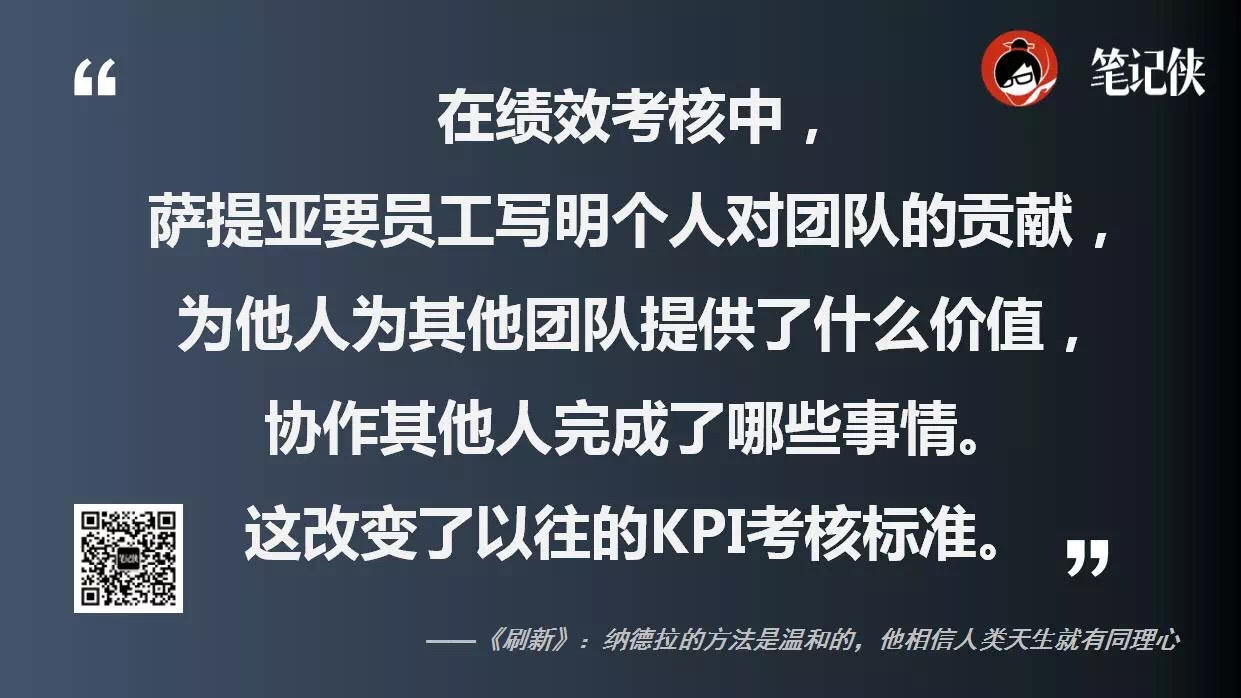 微软在他手中复苏，比尔·盖茨为什么选择了他？