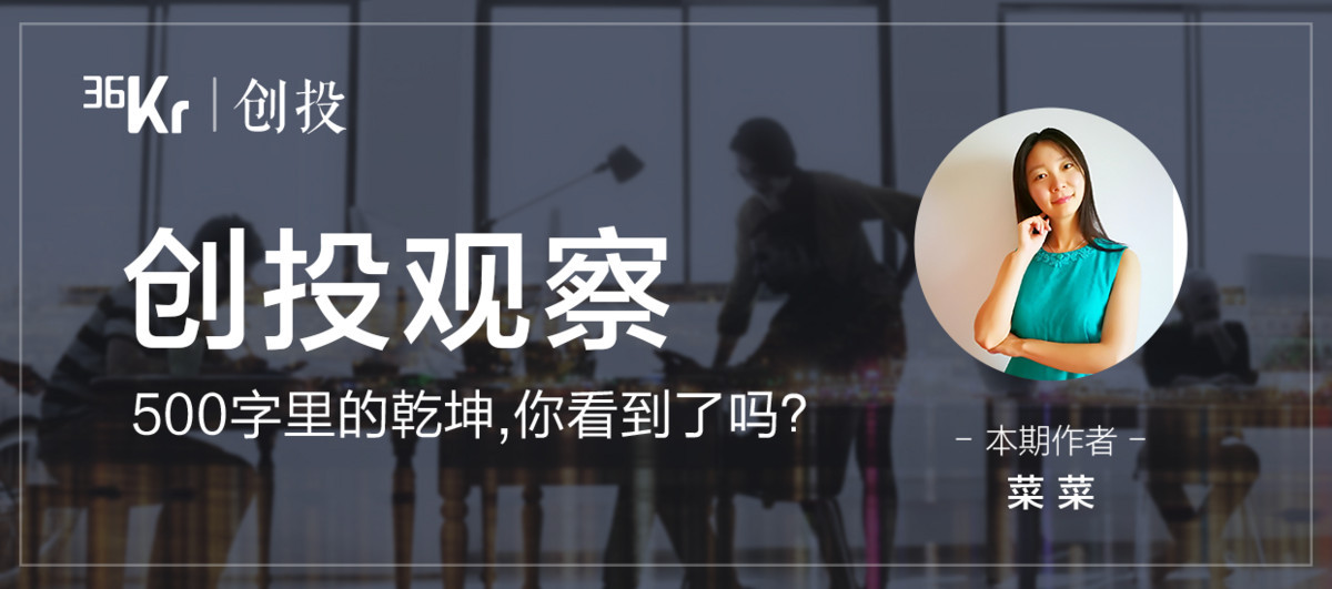 创投观察 | 风口上的AI+医药研发，还有多少想象空间？