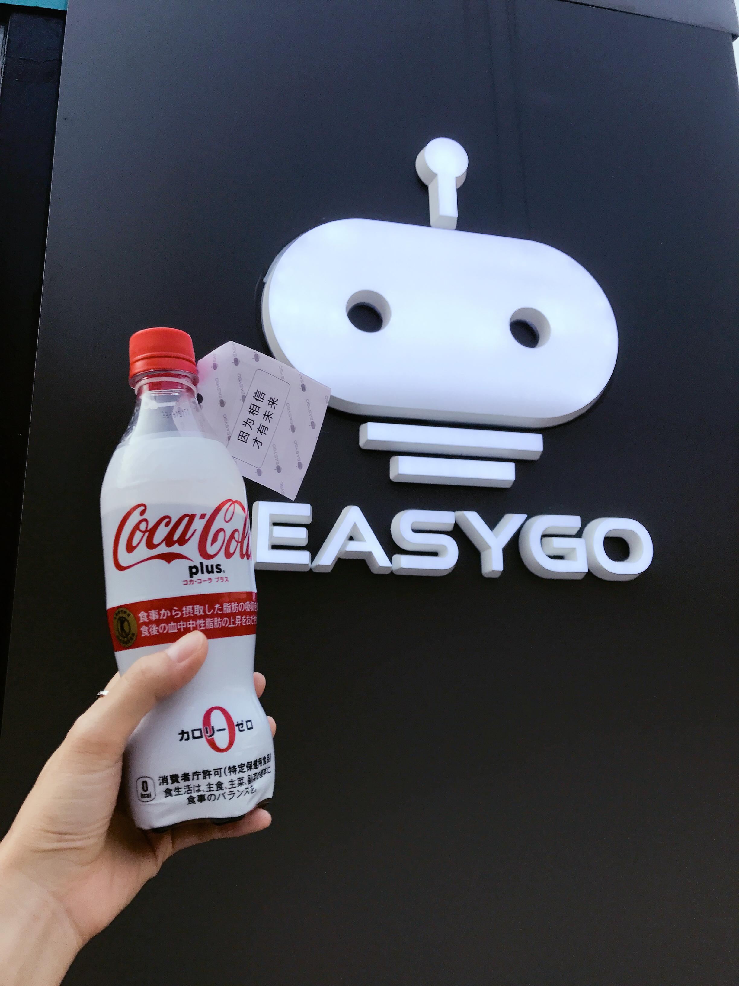 36氪首发｜无人便利店「EasyGo」获时代地产集团数千万元战略投资