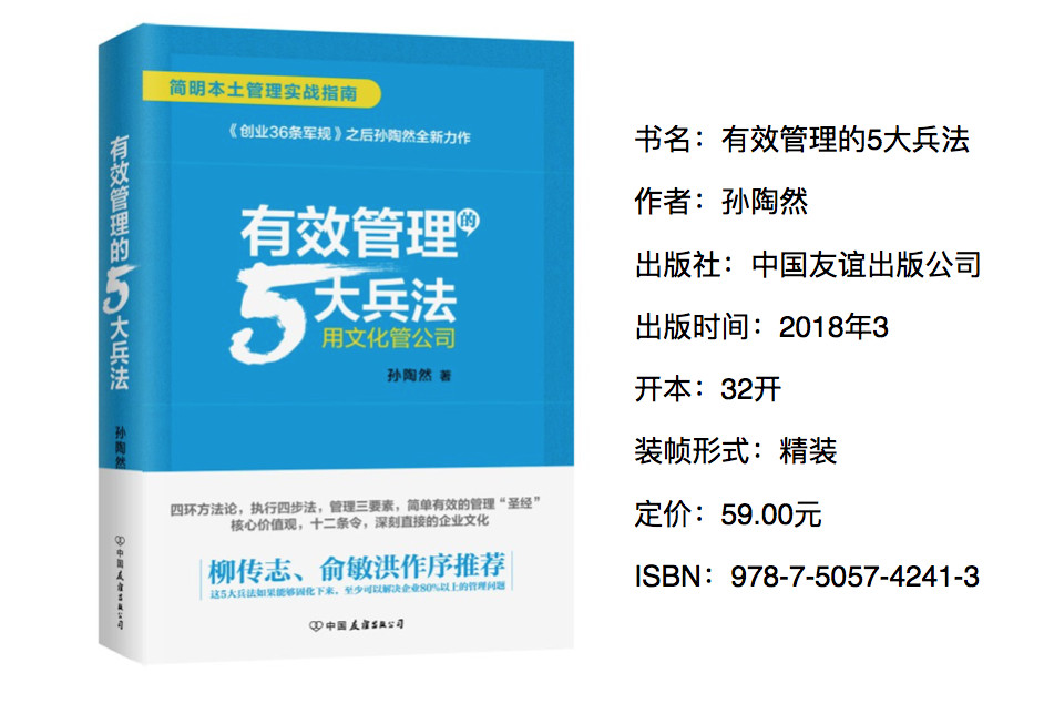 36氪领读 | 永远不要想着给领导惊喜，“惊喜”可能变“惊吓”