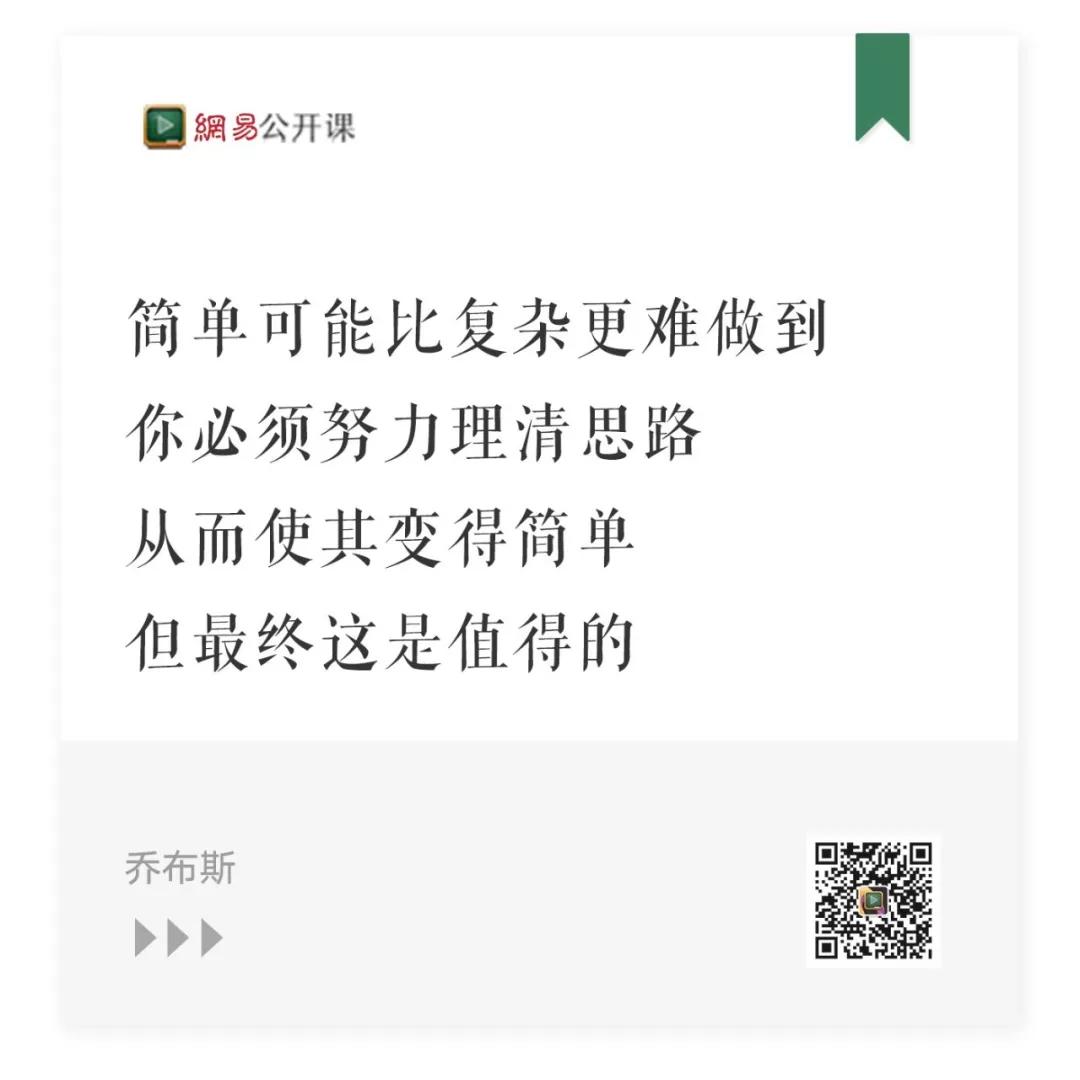 最被忽视的学习力：真正厉害的人，都能长时间专注