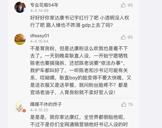 讲真，我也厌倦了满屏头条都是《人民的名义》