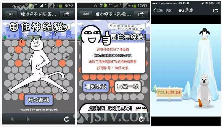 微信「小游戏」来了！小程序年度压轴大招释放了什么信号？