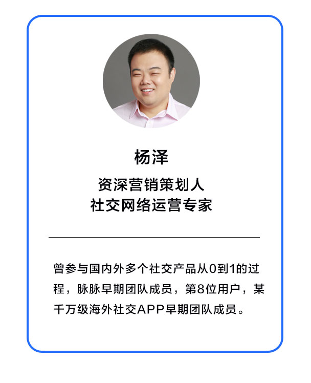 超级观点 | 再造社交网络③：为什么说soul代表了社交产品的潜在机会？