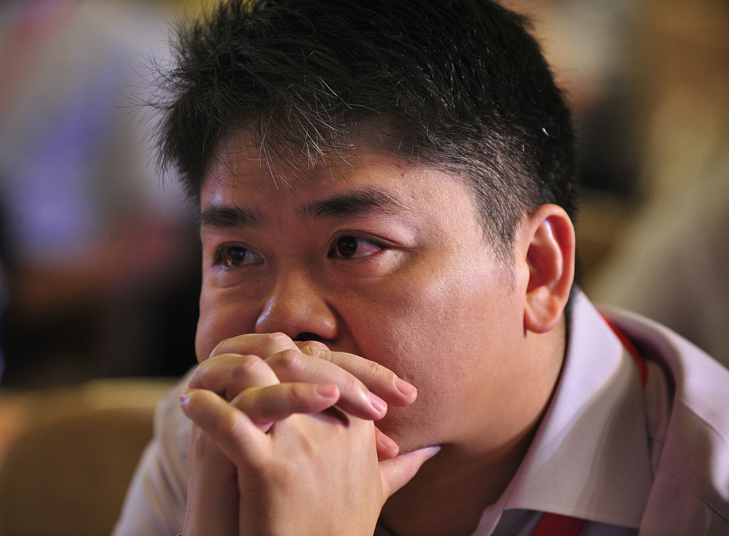 8点1氪丨滴滴将暂停深夜服务；京东股价大跌近6%；趣头条预计9月14日IPO