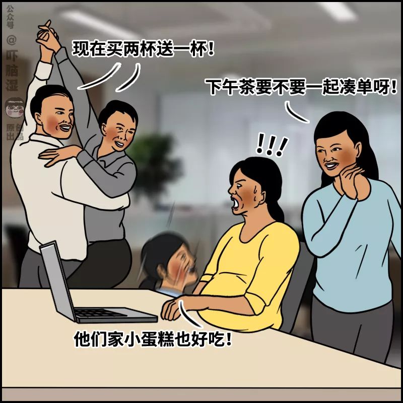 2020职场狠人：打脸是真的，决心也是真的