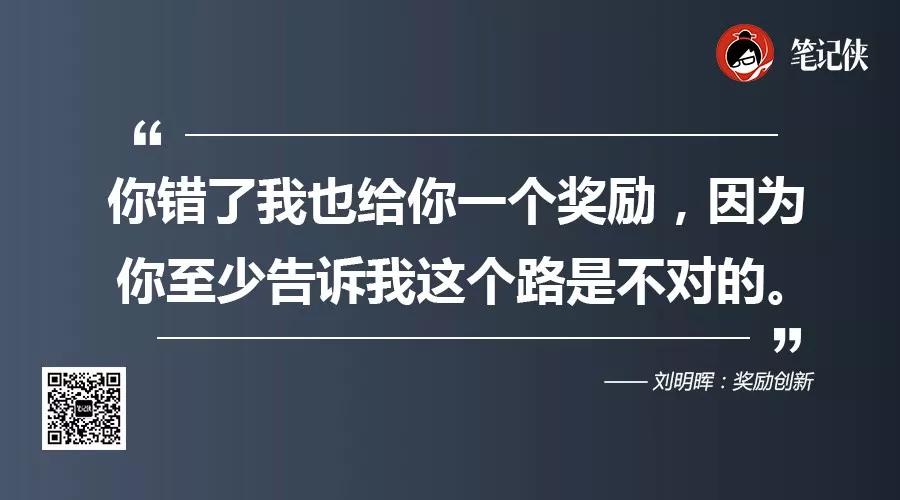 按这些方式激发工作热情，你公司90%的人将活力四射