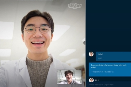 【氪TV视频】Skype Translator 终于能同声传译说中文了