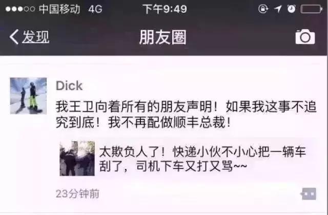 你喂员工吃草，却指望他们有狼性