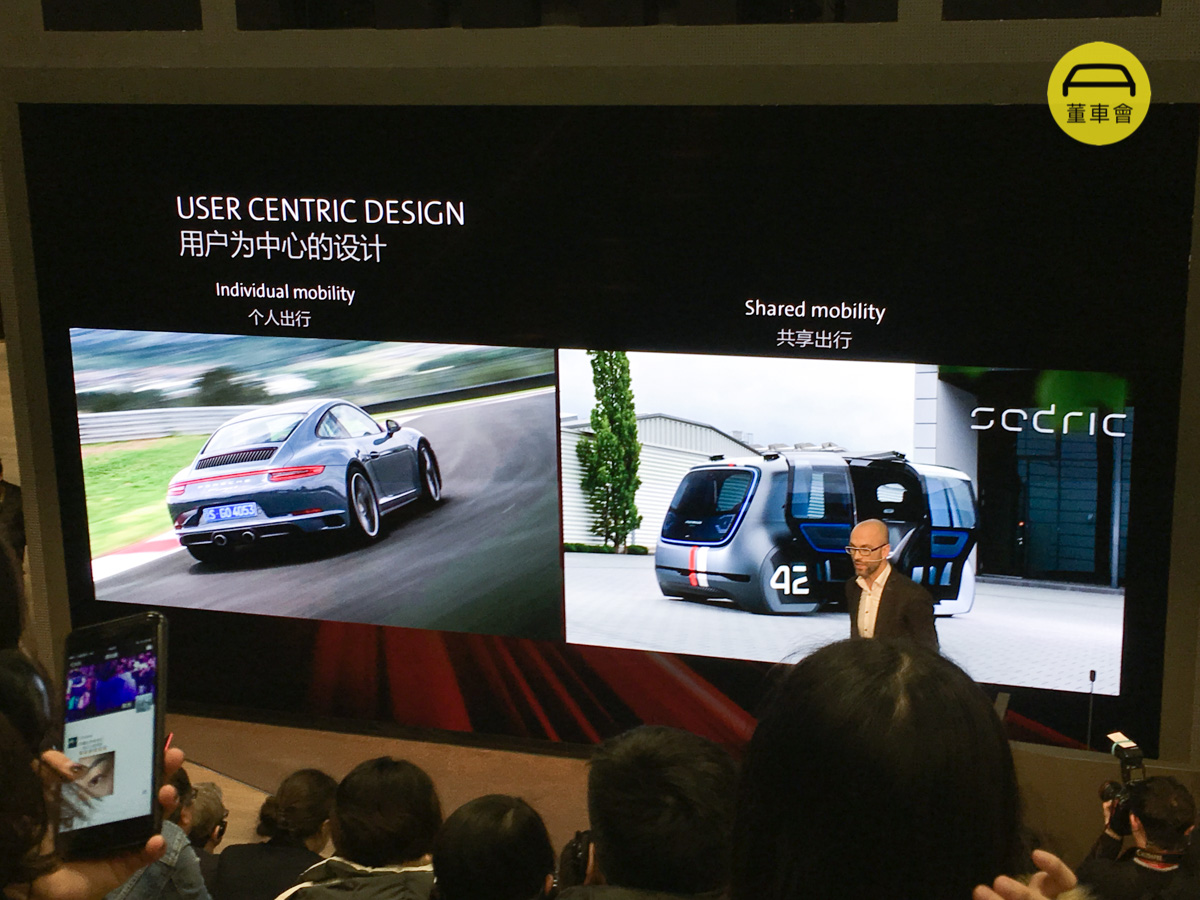 走进大众亚洲未来中心，他们在这里研究下一代中国人