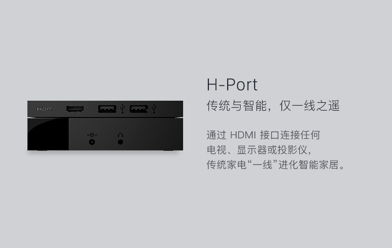 发布智能家庭中控产品Raven H-1，渡鸦科技想做的还是去APP化的操作系统