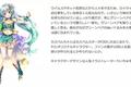 科技公司该如何打开日本市场？首先你得学会卖萌