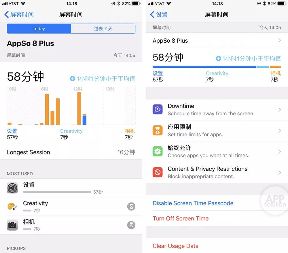 iOS 12全球推送，这10大功能亮点告诉你要不要升级