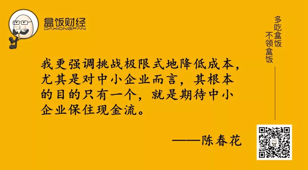 复工之后怎样在疫情中活下去？我们整理了这25个方案