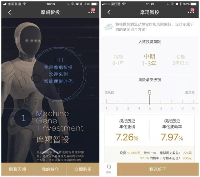 2018中国人工智能报告： AI+垂直领域全面绽放，谁在领跑？