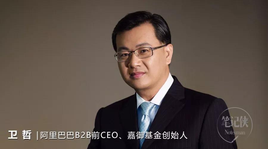 卫哲：年底到了，如何不让绩效考核形同虚设？