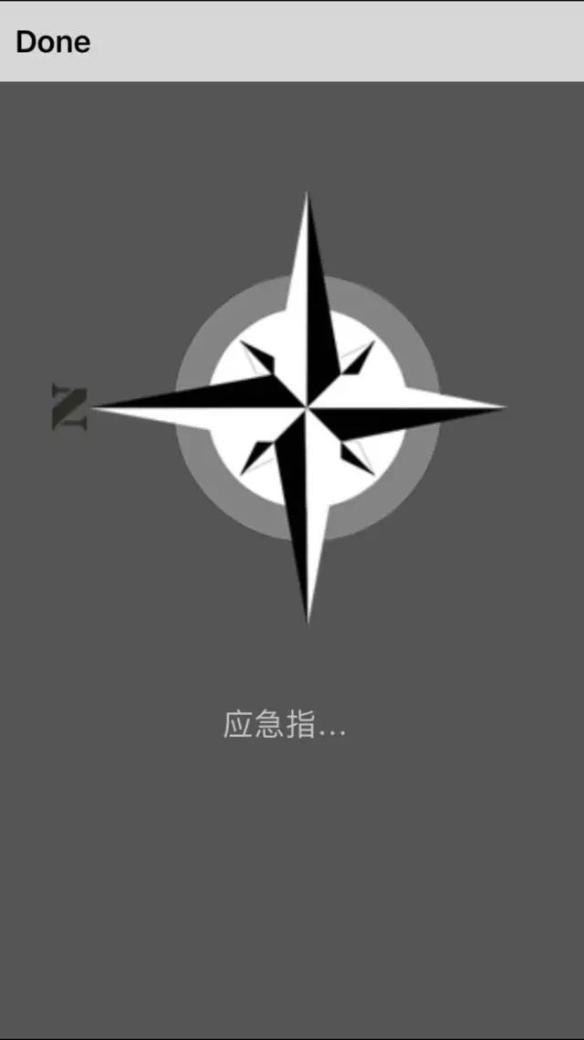 为了更好的应对地震，程序员创造了这些APP
