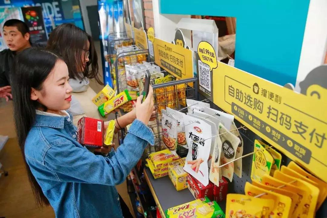 从30亿资本热捧到撤点倒闭，无人货架做错了什么