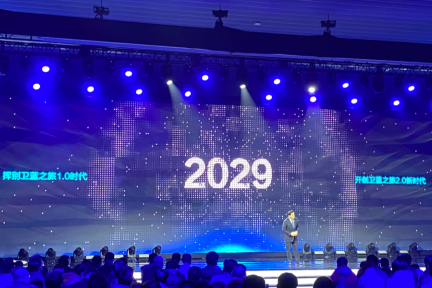 ARCFOX酝酿“秘密武器”，新车型全面对标特斯拉