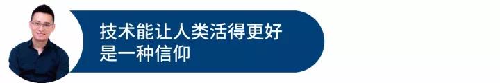 陈伟星：10年内全球经济可能会崩盘，布局区块链就是解药