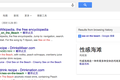Google搜索卡片里，新东方鸡尾酒调配技术院校正式成立