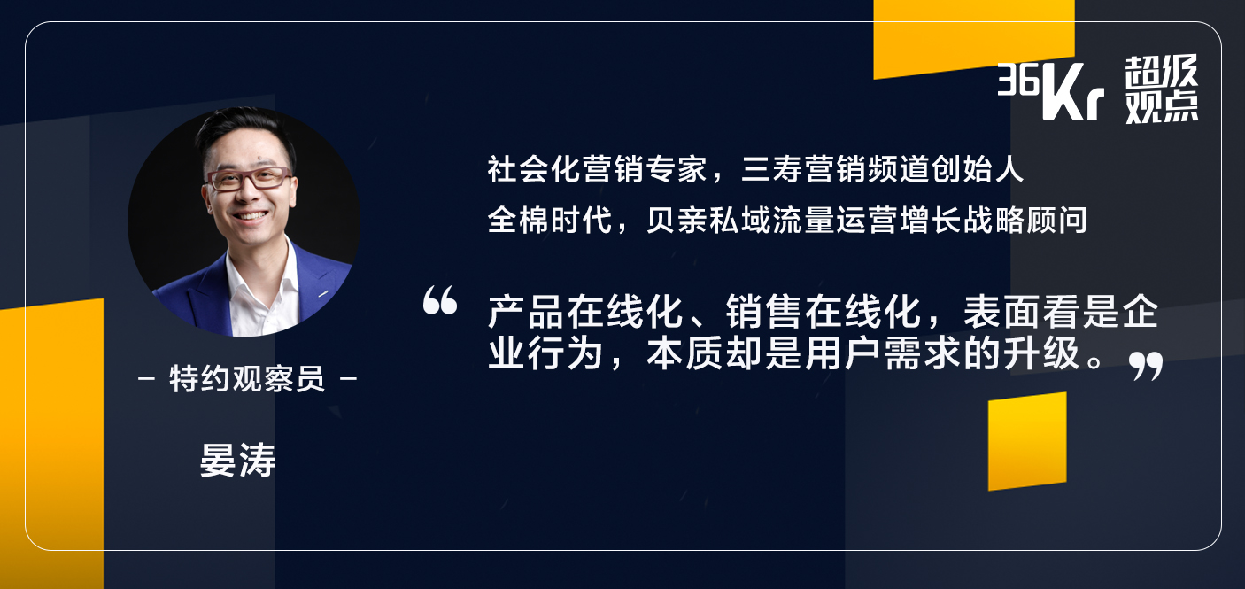 恒大试水线上杀出一条新路，背后的逻辑是什么？ | 超级观点·零售的线上突围②