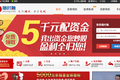 随时融获1000万元战略投资，未来将看到更多P2P公司与传统行业合作