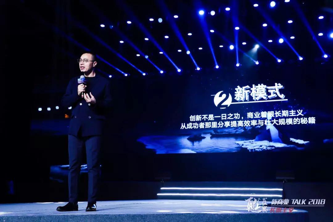 21人，9小时演讲，只为一个关乎中国企业未来生死的命题