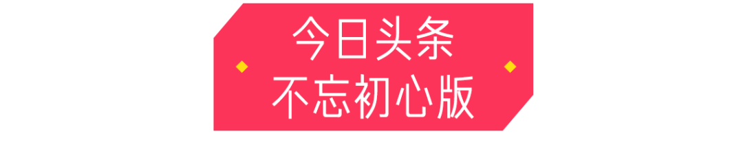 互联网大厂春节礼盒鄙视链