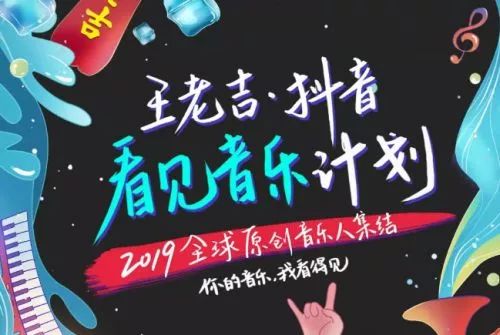 从音乐平台到短视频，草根音乐人的平台争斗战