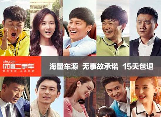 营销观察 | 房产中介、二手车、医美......花那么多广告费他们能挣回来吗？