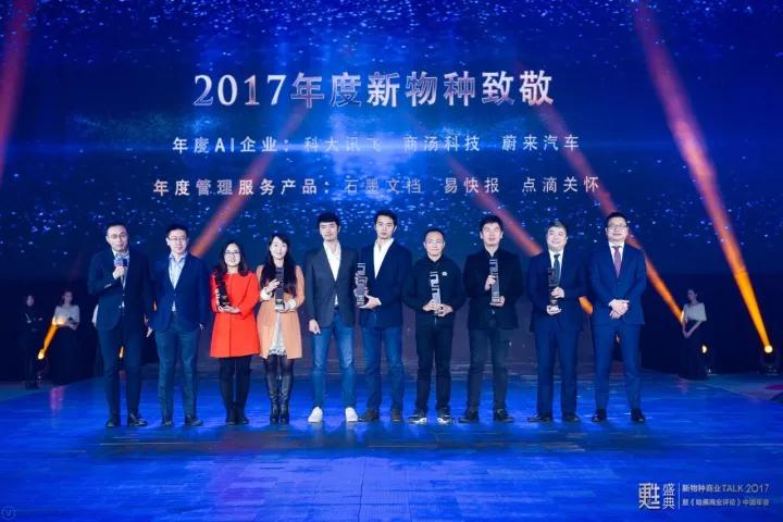 吴声对话吴伯凡：什么是新物种？谁是推动新物种进化的根本动力？