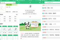 从学汉字切入，「汉字宝」想打造一个从国学到教辅的语文教育闭环