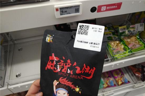 图说 | 探营京东无人店，揭秘暗藏黑科技