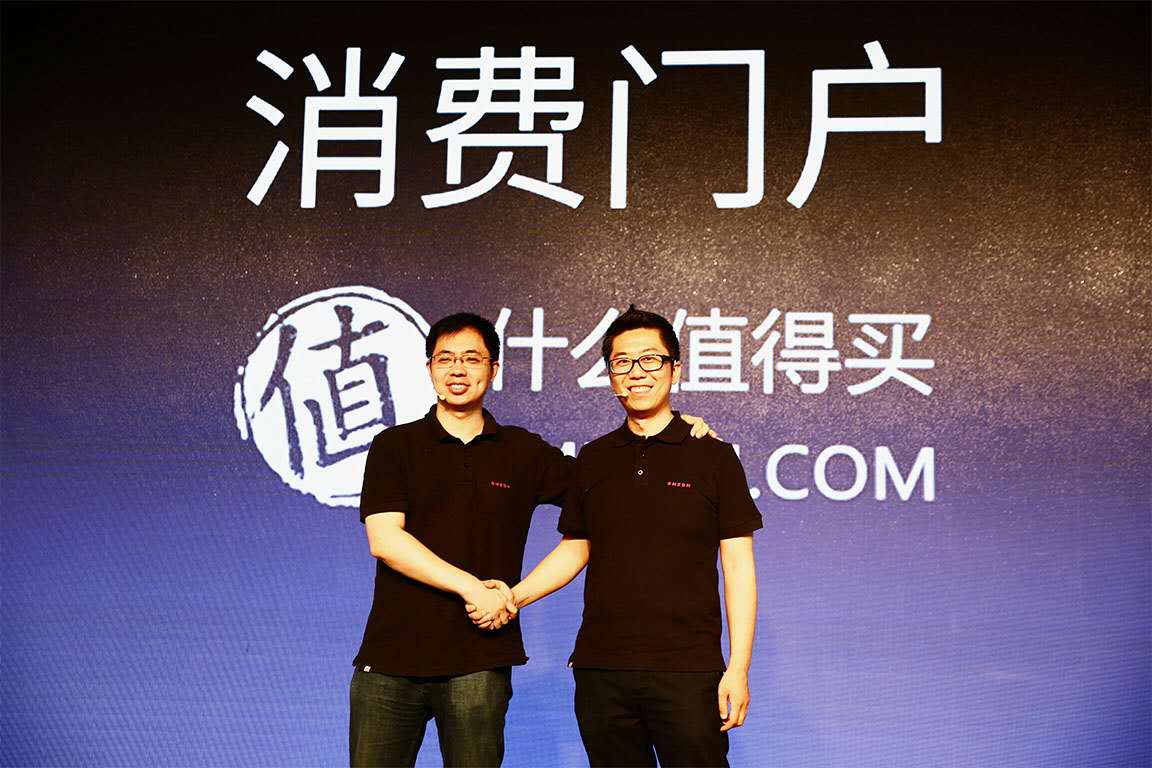 品质消费的一站式入口5年了什么值得买总算高调了一回