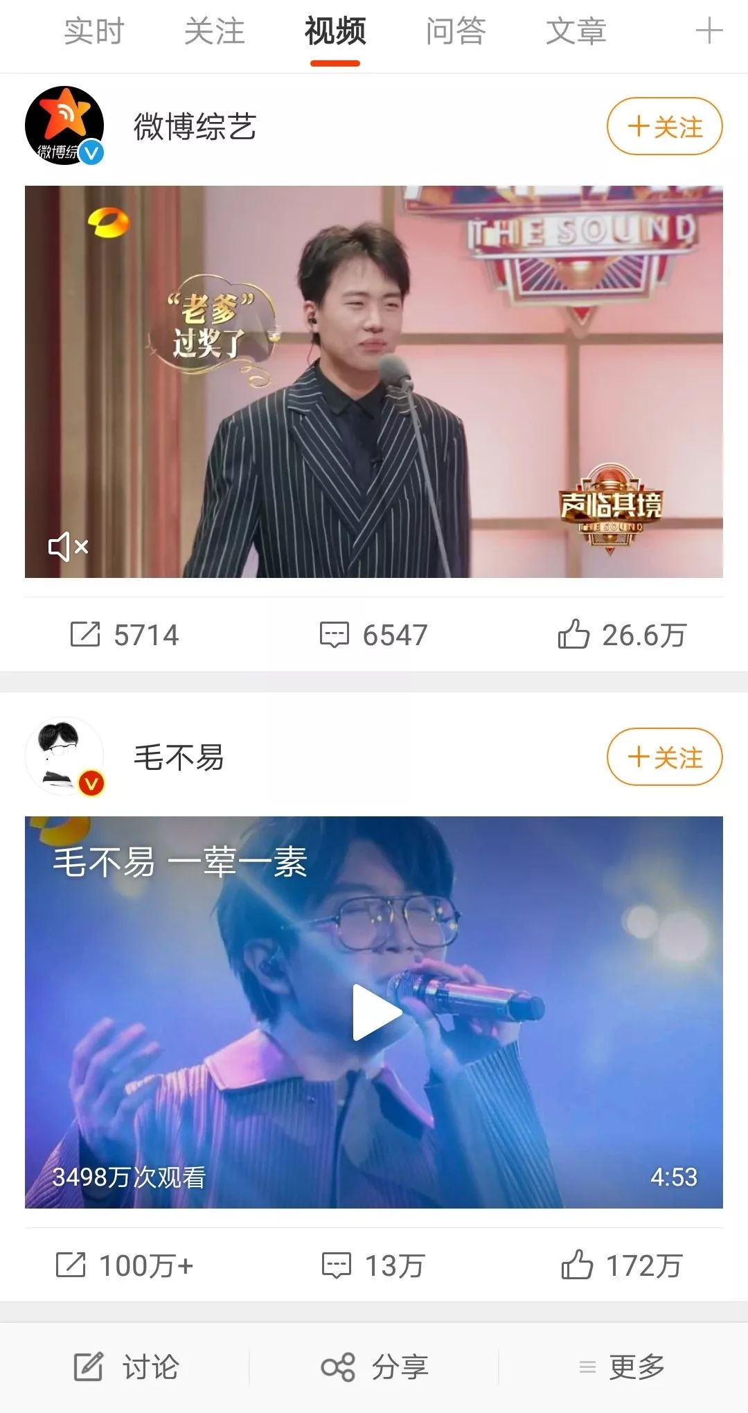 传统综艺人转型记：疫情下“逆市创业”，抗疫中“顺势而为”