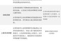 注意：在选拔公司管理层时，让数据说话