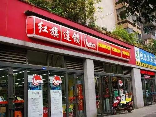2018年已过半 9大零售企业谁生意最好？