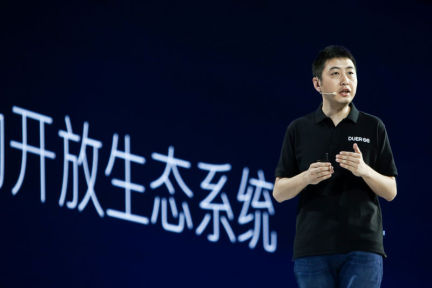 百度DuerOS发布三款开发套件和一款硬件参考设计，表示想成为AI时代的安卓