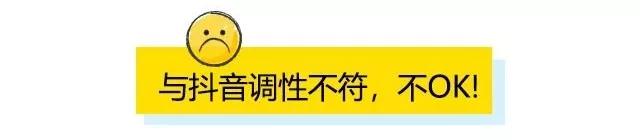 你的抖音为何上不了推荐？蓝V“打广告”会被限流？