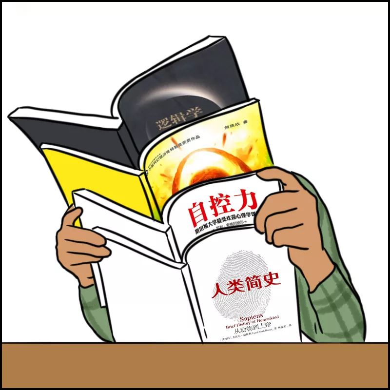 2020职场狠人：打脸是真的，决心也是真的