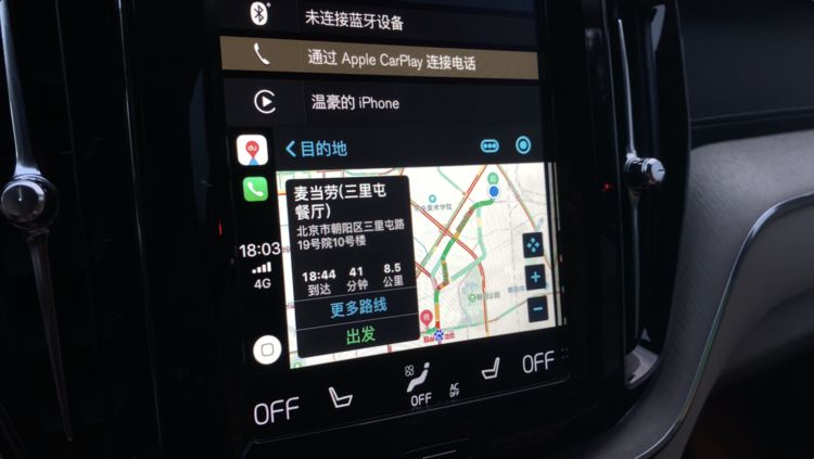 CarPlay 支持第三方导航了，我们在车载大屏上体验了百度地图